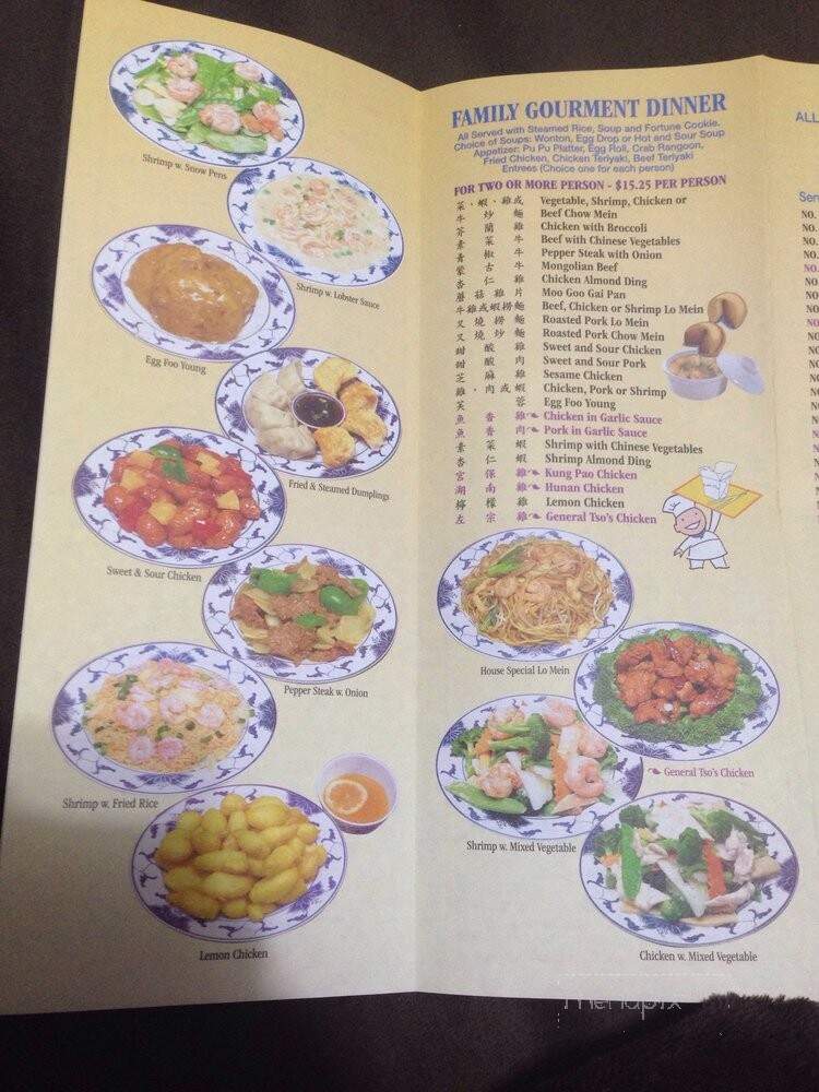 Oriental Garden Restaurant - Princeton, IL