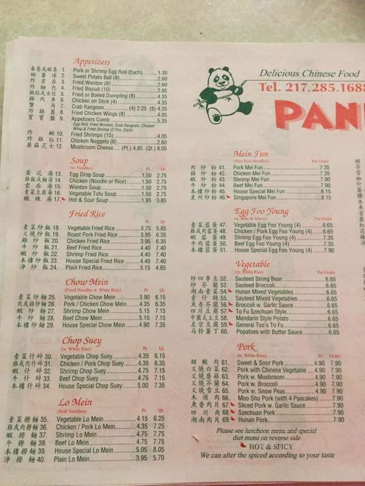 Panda Chinese Restaurant - Pittsfield, IL