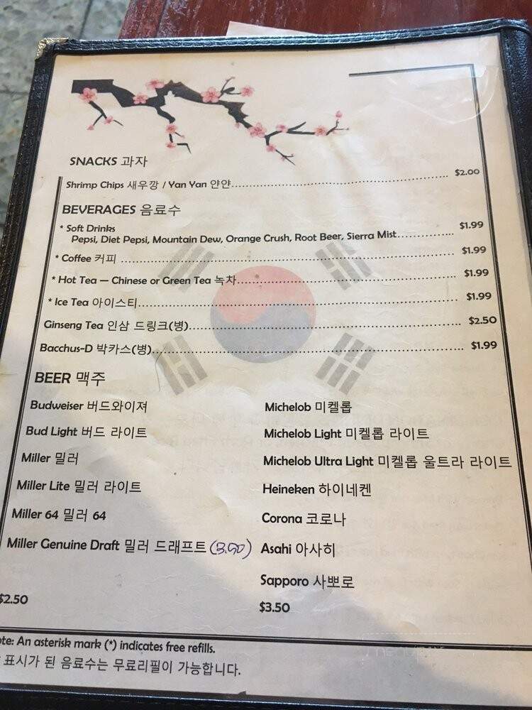 New Korea Restaurant - Clarksville, TN