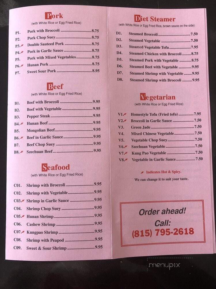 Uncle Wong's - Marseilles, IL