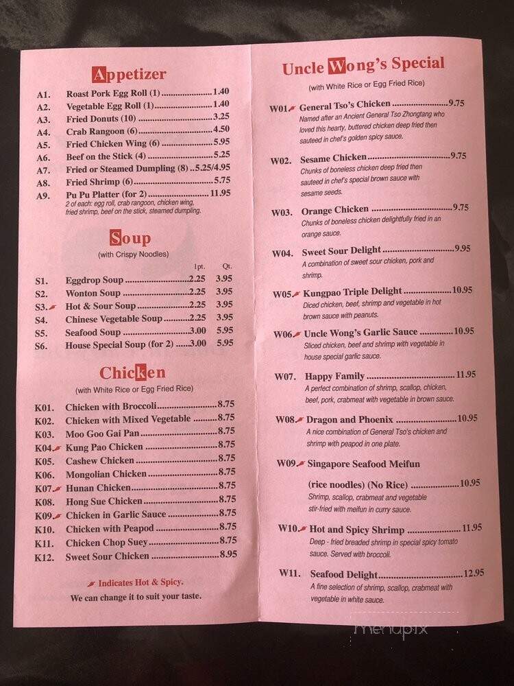 Uncle Wong's - Marseilles, IL