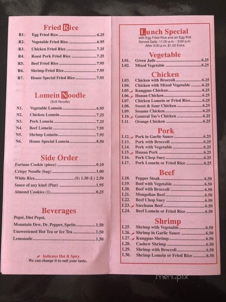 Uncle Wong's - Marseilles, IL