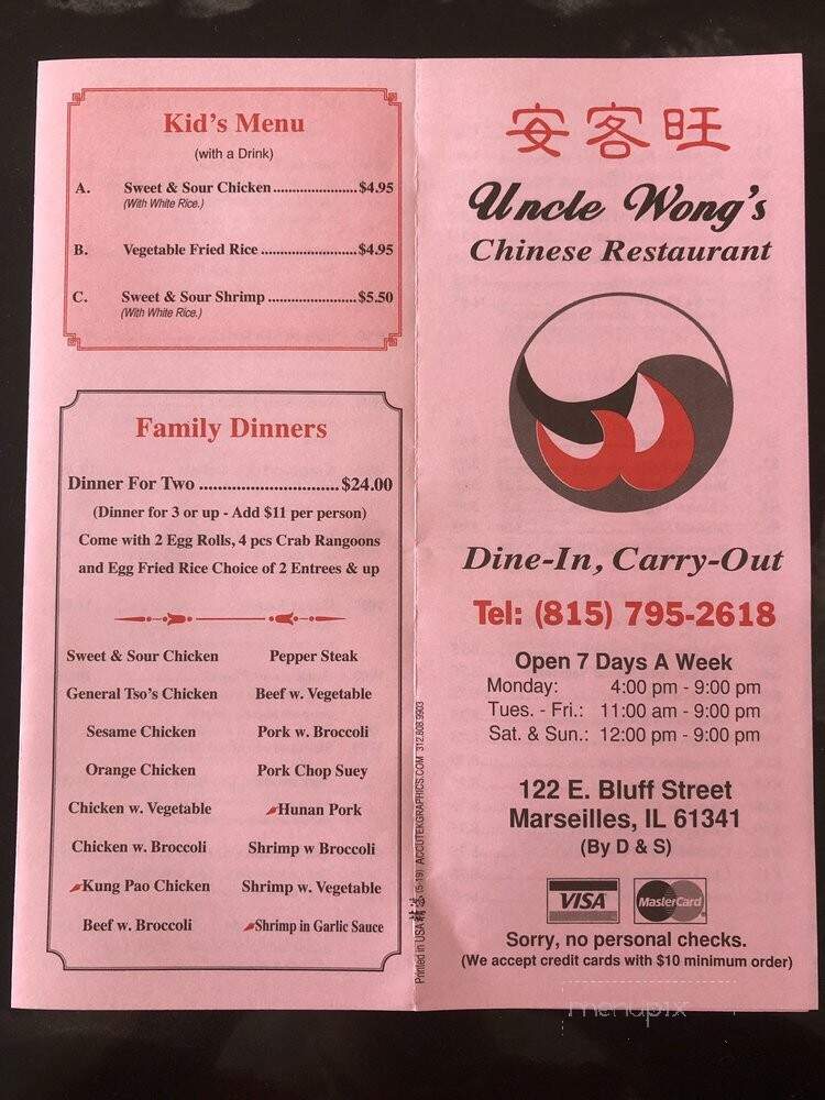 Uncle Wong's - Marseilles, IL