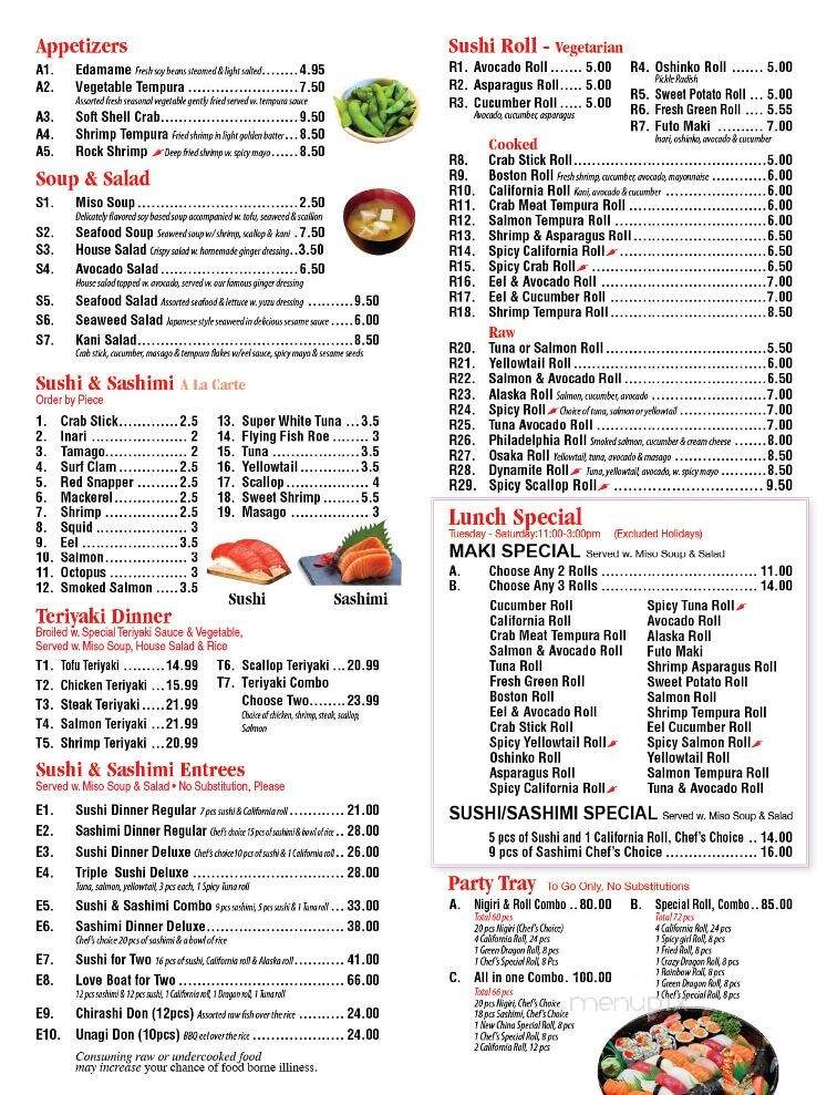 New China Restaurant - Wilmington, IL