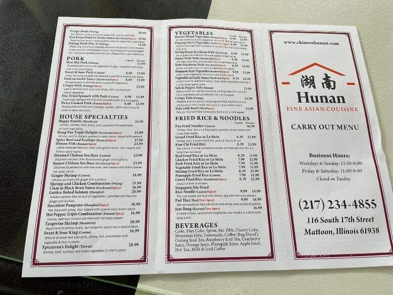 Hunan Restaurant - Mattoon, IL