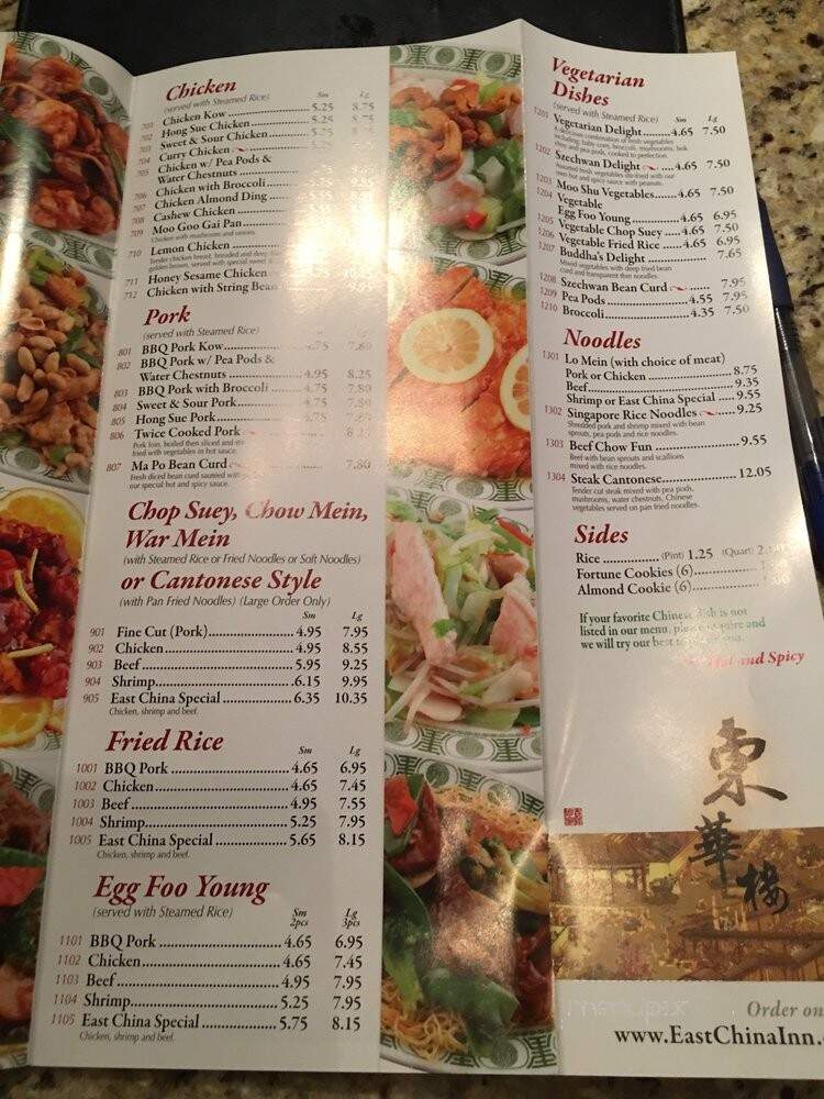 East China Inn - Batavia, IL